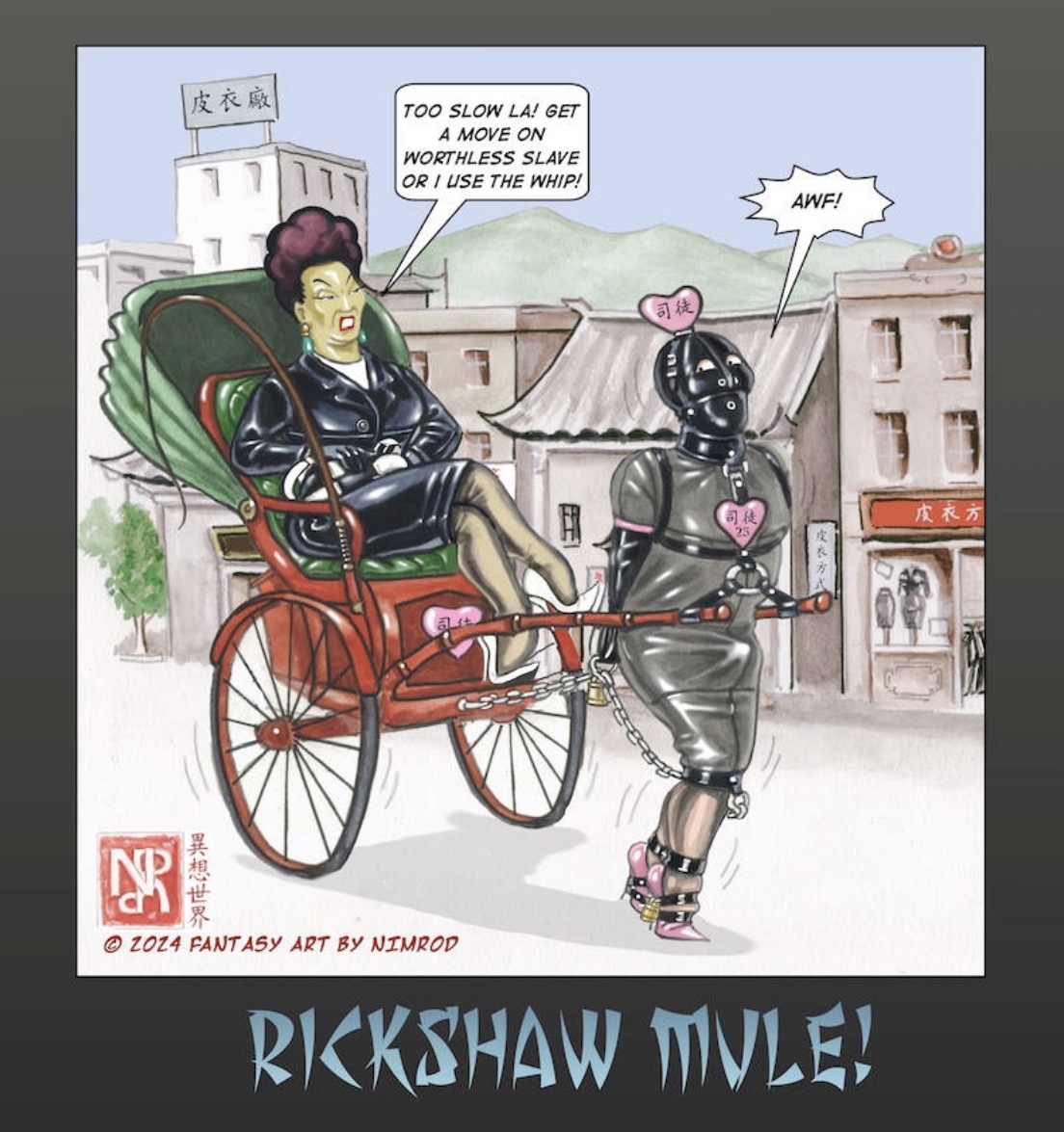 Art by NimRod. All Rights Reserved. By permission of NimRod.